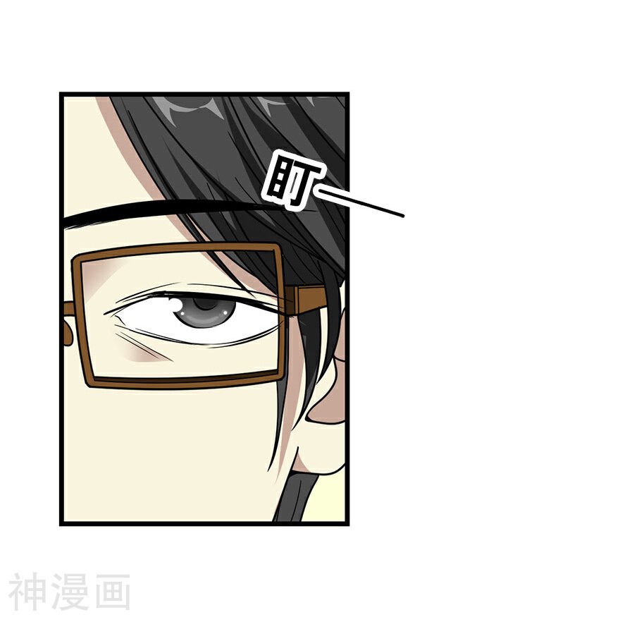 神藏韩漫全集-第45话 苗寨的神秘传说无删减无遮挡章节图片 